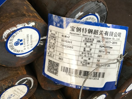 乐至40Mn2合金结构钢