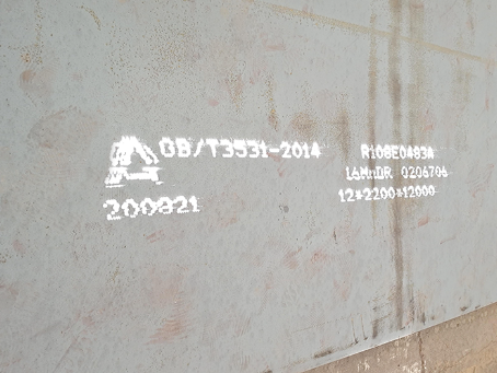 乐至容器板-16MnDR